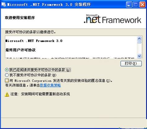 .NET Core 3.0 y su soporte para desarrollar aplicaciones Windows ...