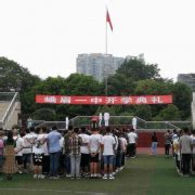 四川省安县中学2024年招生联系电话