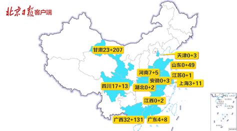 都视频 | 疫情地图 | 昨日新增本土86+435，分布在12省份_京报网