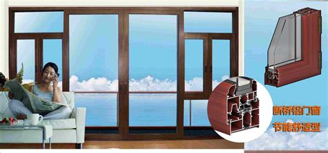 忠旺75系列断桥铝窗-北京门窗厂,阳光房,断桥铝门窗,铝木复合门窗-北京精恒光辉门窗公司