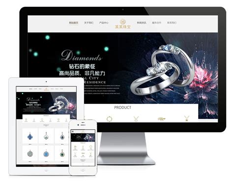 珠宝网页设计|网页|企业官网|FUJIyang - 原创作品 - 站酷 (ZCOOL)