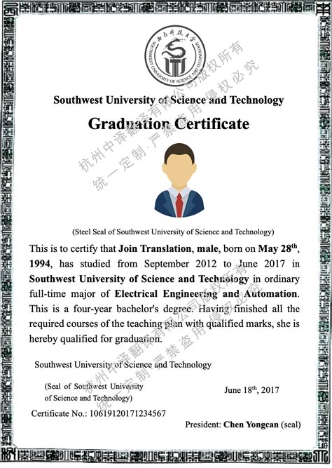 电子科技大学（四川）格拉斯哥学院的毕业证书是怎么样的？ - 知乎