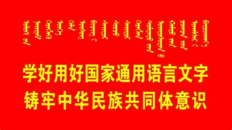 蒙古文字 书法|平面|字体/字形|MangosMod - 原创作品 - 站酷 (ZCOOL)