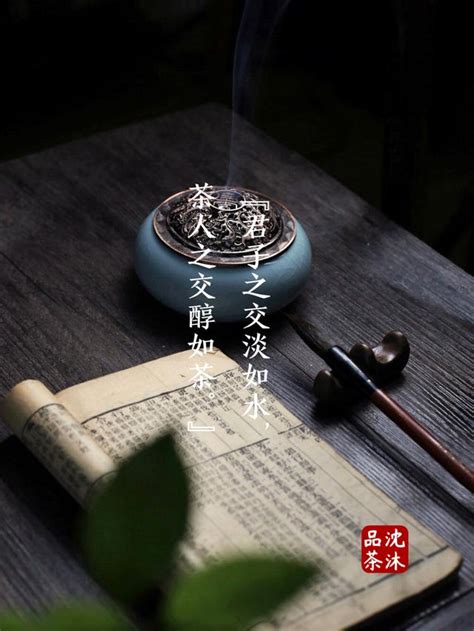 茶叶报纸广告PSD素材设计模板素材