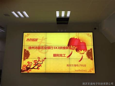 沛县区域治理现代化指挥中心的正式启用-沛县新闻网
