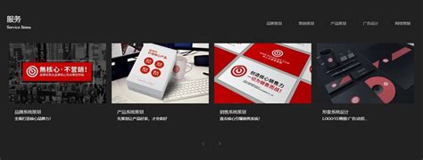 上海企业网站设计的优势有哪些 - 建站观点 - 易网