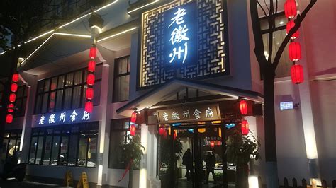2023阿旗涮肉(桐城路一店)美食餐厅,...就熟了，麻酱加点辣油胡椒...【去哪儿攻略】