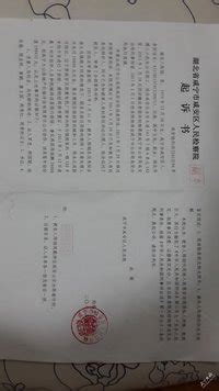 民事起诉状Word模板图片-正版模板下载400157969-摄图网