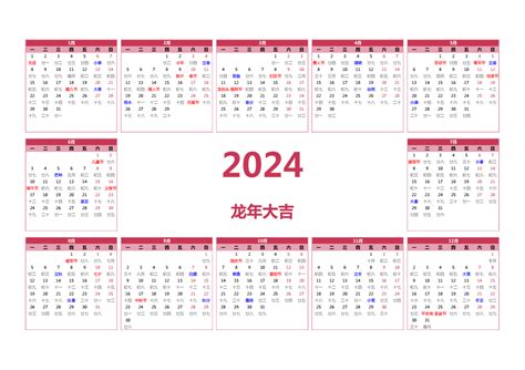 2024年新年龙年红色剪纸壁纸背景图片下载_4724x2362像素JPG格式_编号1xgfgrwgz_图精灵