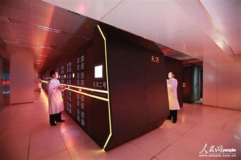 “天河二号”连续5次夺得超级计算机世界第一(图)-闽南网