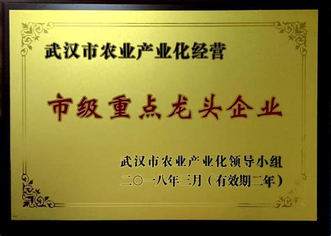 自治区级农业龙头企业_梧州市天誉茶业有限公司官网