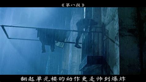 杜琪峰复出第一作《复仇》有三层含义,很多人都停留在了第一层