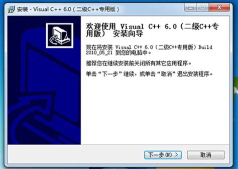 VC++界面操作入门