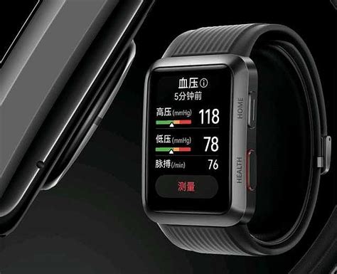 华为Watch D，采用汇顶科技GH3220健康监测芯片 去年12月，华为发布了业界首款融合式连续血压测量手表——华为WATCHD智能手表 ...