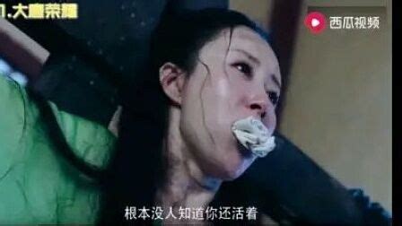 网传女大学生扮演的江姐受刑图-19摄区-杭州19楼
