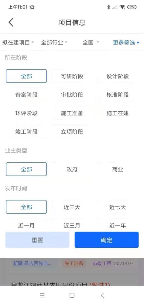 乙方宝招标下载2021安卓最新版_手机app官方版免费安装下载_豌豆荚