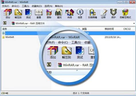 WinRar破解版软件下载|WinRar电脑破解版 V6.01 32/64位 去广告版下载_当下软件园