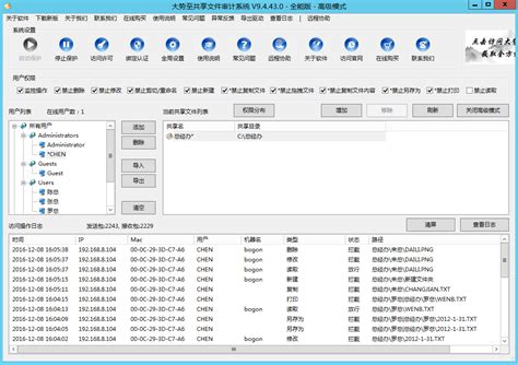 天津软件开发|天津系统开发|天津网站建设定制|天津ERP-天津XKOA软件开发公司