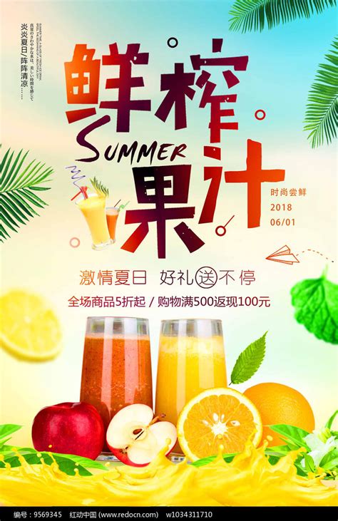 橘仕果汁logo设计|平面|标志|QIN_Yuejiao - 原创作品 - 站酷 (ZCOOL)