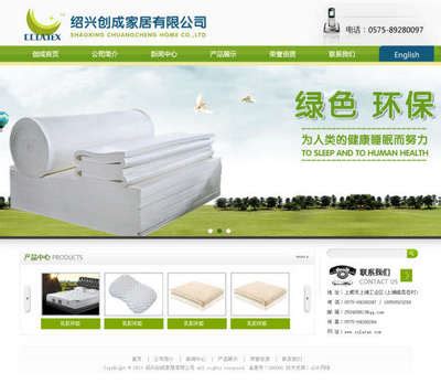 床上用品设计图__广告设计_广告设计_设计图库_昵图网nipic.com