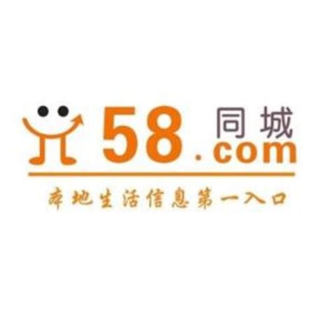 58(58同城简称) - 搜狗百科