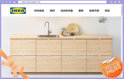 IKEA宜家家居网站改版|网页|企业官网|银森娃娃 - 原创作品 - 站酷 (ZCOOL)