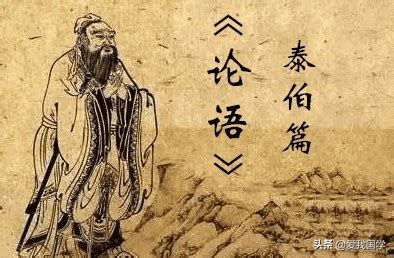 中华经典古诗文之《观沧海》，配乐诵读_腾讯视频