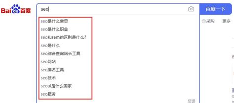 白杨SEO：小红书关键词搜索量查询、下拉词分析、SEO布局优化工具必备！