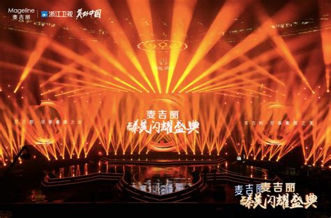 浙江卫视跨年演唱会-全集在线观看-综艺-百度视频