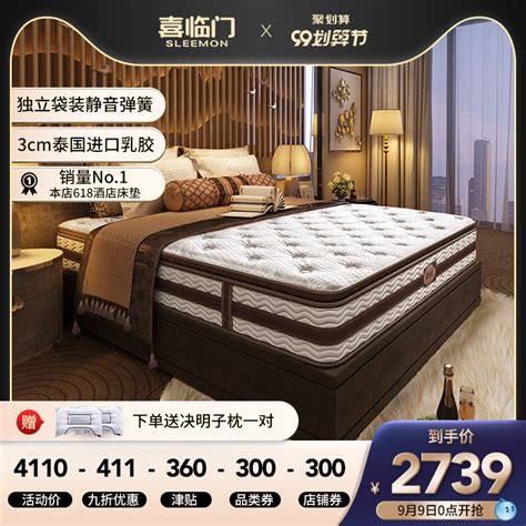 中国十大床垫品牌排行榜 排名前十对比
