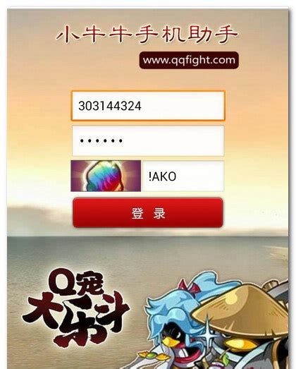 炫宠激斗 无限氮气！萌宠大乐斗-QQ飞车官方网站-腾讯游戏