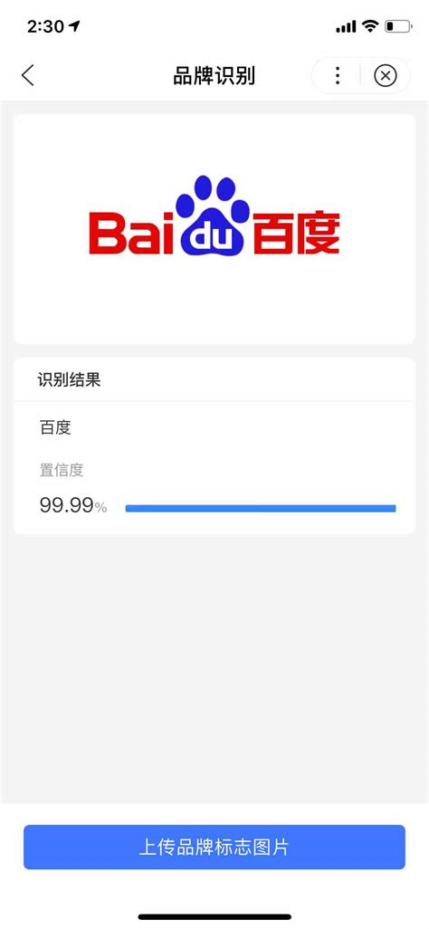 Baidu, A Look At Chinese Version of Google - Go Trading Asia