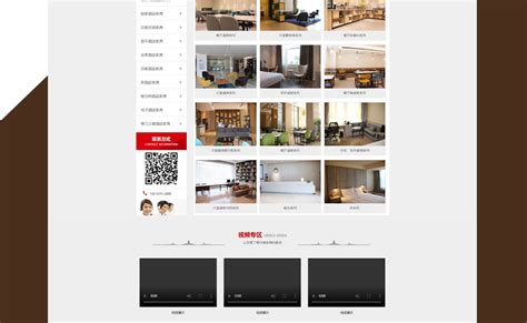 家居网站版式设计|网页|企业官网|爽朗的栗子 - 原创作品 - 站酷 (ZCOOL)