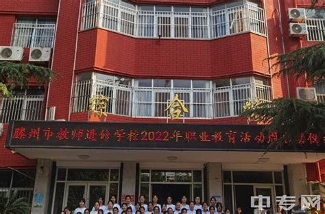 上海民办中芯学校排名-上海排名前10的国际学校 – 美国留学百事通