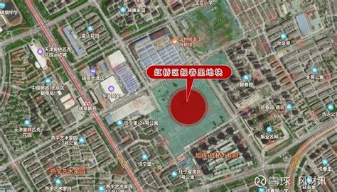 ☎️天津市红桥区三条石街社区卫生服务中心：022-87739836 | 查号吧 📞