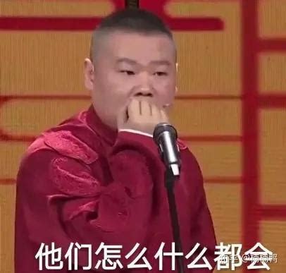 新版《不知不觉爱上你》电影发布会首发预告，潘斌龙岳云鹏欢笑集结！ - 知乎
