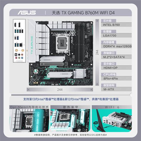 华硕PRIME Z790-P主板 支持DDR5 CPU 13900K/13700K（Intel Z790/LGA 1700） - 千岛数码商城