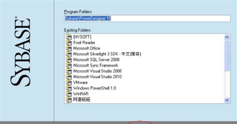 PowerDesigner下载_PowerDesigner免费版_PowerDesigner16.5汉化版-PC下载网