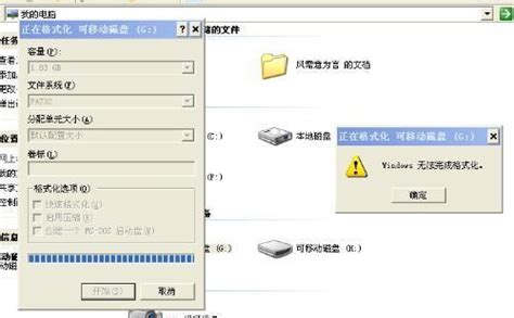 硬盘低级格式化工具下载(HDD Low Level Format Tool_v4.40)_北海亭-最简单实用的电脑知识、IT技术学习个人站