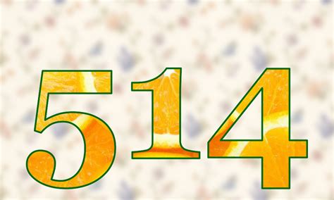 514 — пятьсот четырнадцать. натуральное четное число. в ряду ...
