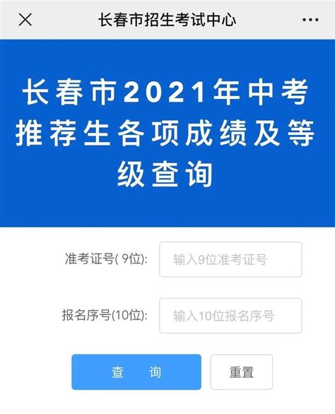2019陕西省中考招生保送生名单公示（含五大名校9人）