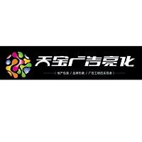 西充中国有机生活园-旅发网,专业的旅游开发运营服务平台www.lvfacn.com