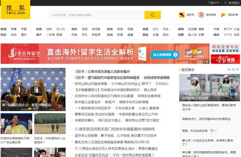 搜狐网站图标_搜狐网站icon_搜狐网站矢量图标_88ICON