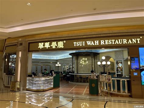 2023翠华餐厅(佐敦白加士街店)-旅游攻略-门票-地址-问答-游记点评，香港旅游旅游景点推荐-去哪儿攻略