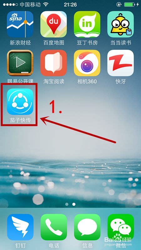 用什么软件可以把苹果手机短信备份到安卓-iMazing中文网站