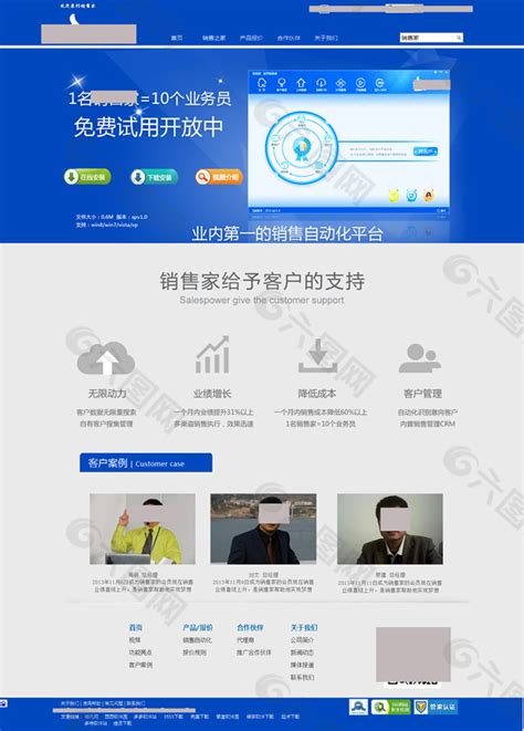 数字媒体网页设计，seo营销型网站模板_墨鱼部落格