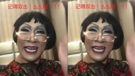 超级网红韩美娟：“百因必有果，你的报应就是我”_腾讯视频