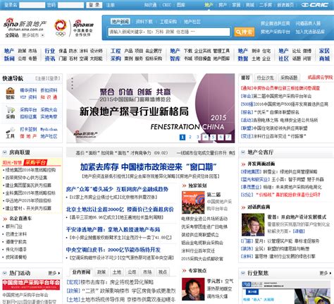 打开sae.sina.com.cn云应用跳转到www.sinacloud.com怎么办 - FAQ - 新浪云