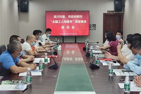 湛江市中小企业公共服务平台