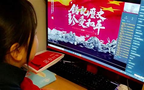 传承爱国志、共图中国强，郑州市102高中开展线上主题班会教育活动-大河新闻